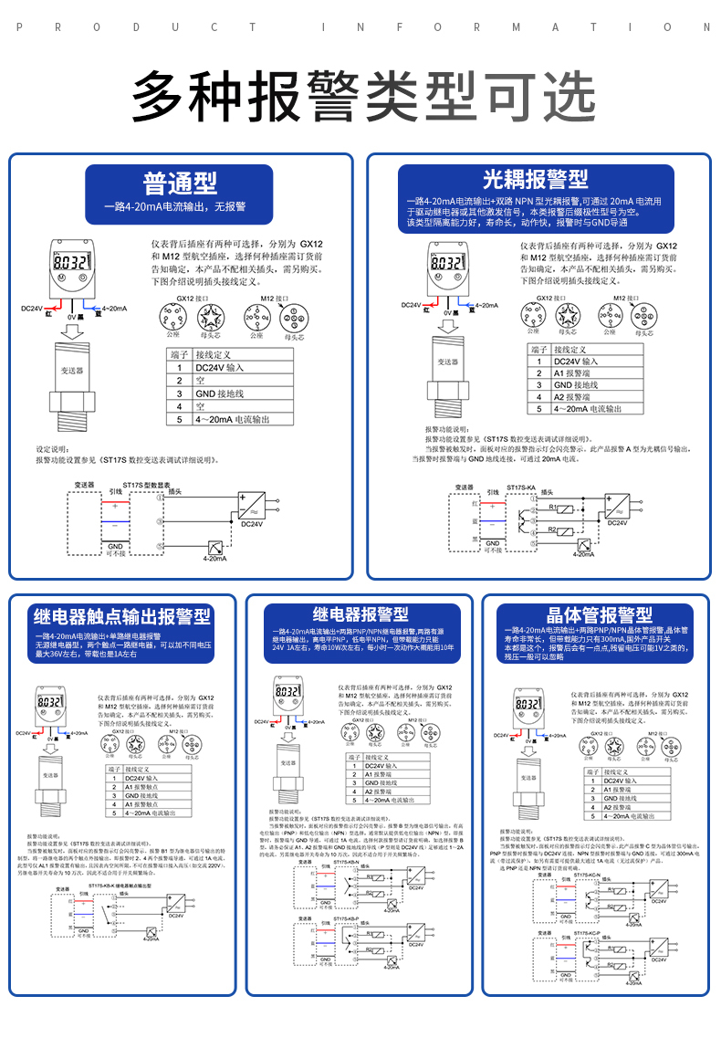 PTL534详情页_10