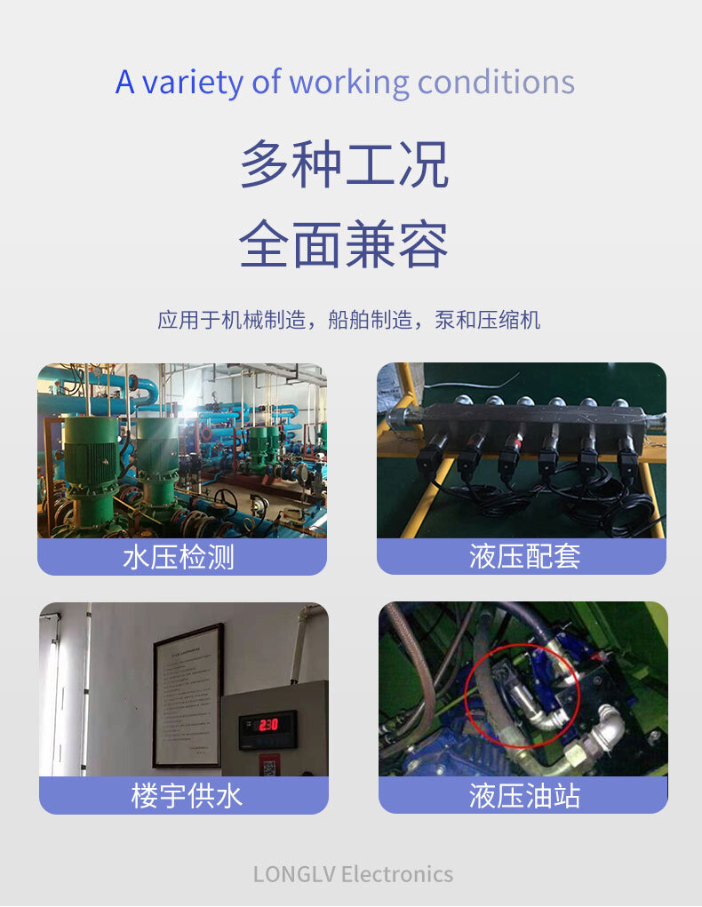PTL404压力变送器_03 PTL404压力变送器_03