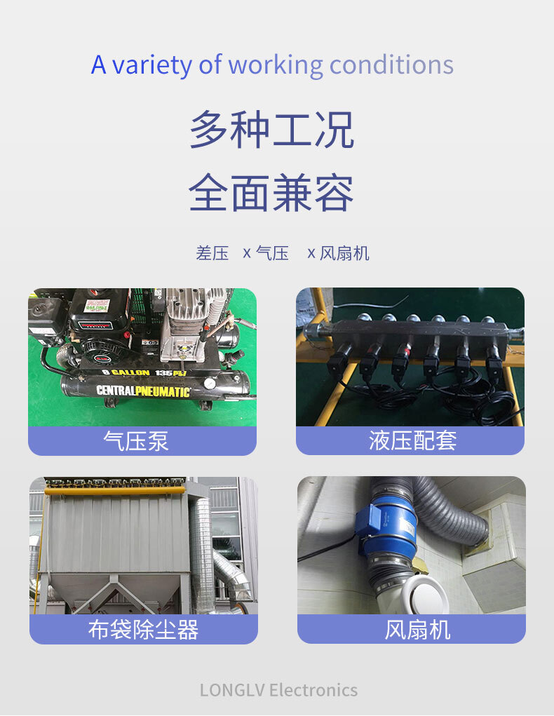 PTL801差压变送器_02