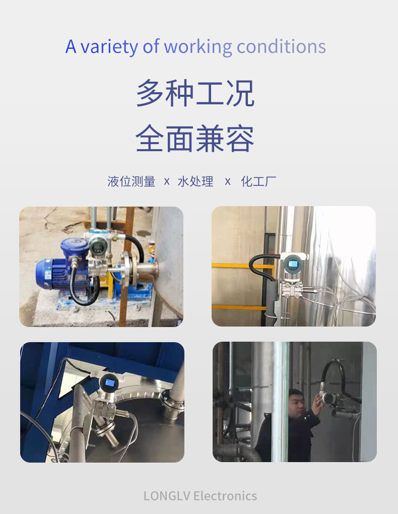 PTL902单晶硅差压变送器_03 PTL902单晶硅差压变送器_03