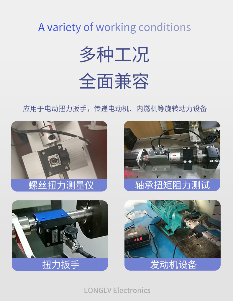 NJL-106动态扭矩传感器_03