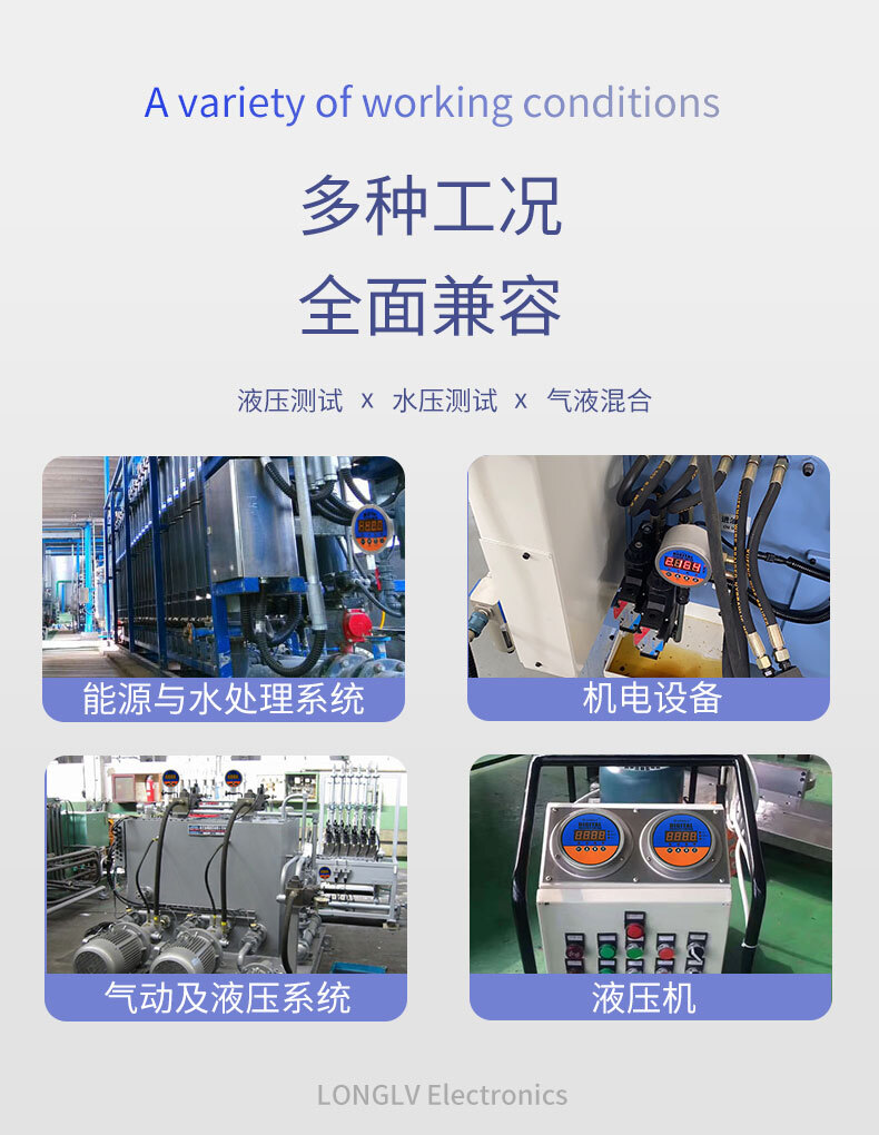 YL-808压力表_03
