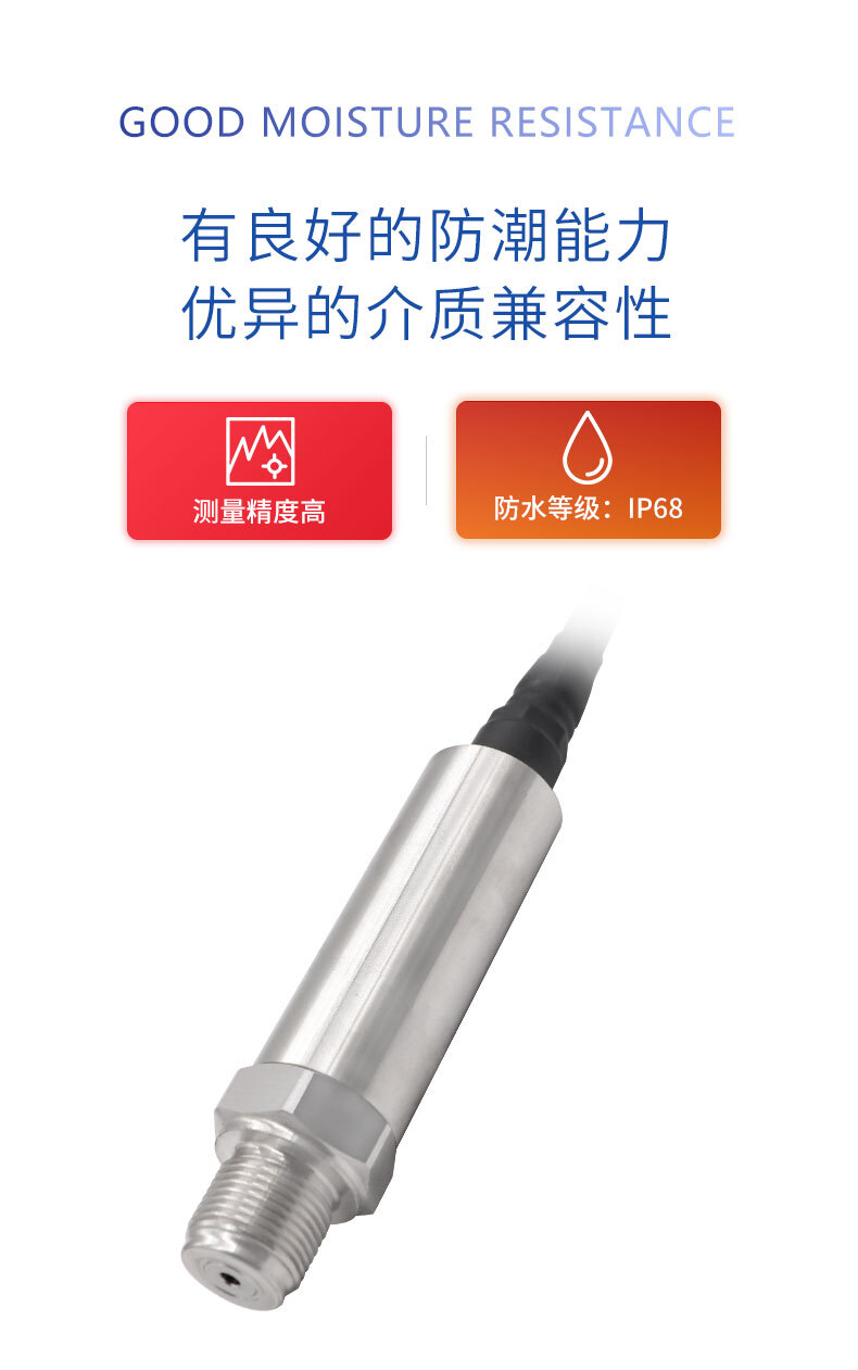 PTL501F压力变送器_04 PTL501F压力变送器_04