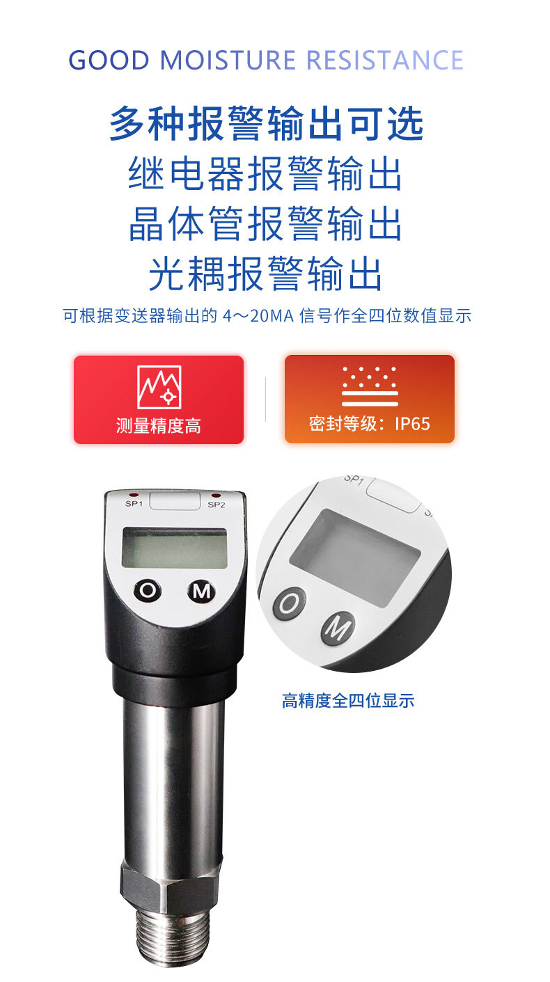 PTL538超高压型压力开关_04 PTL538超高压型压力开关_04