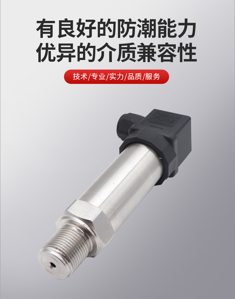 PTL503详情页_05