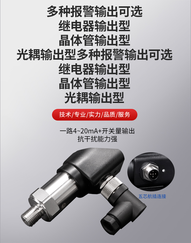 PTL517详情页_05 PTL517详情页_05