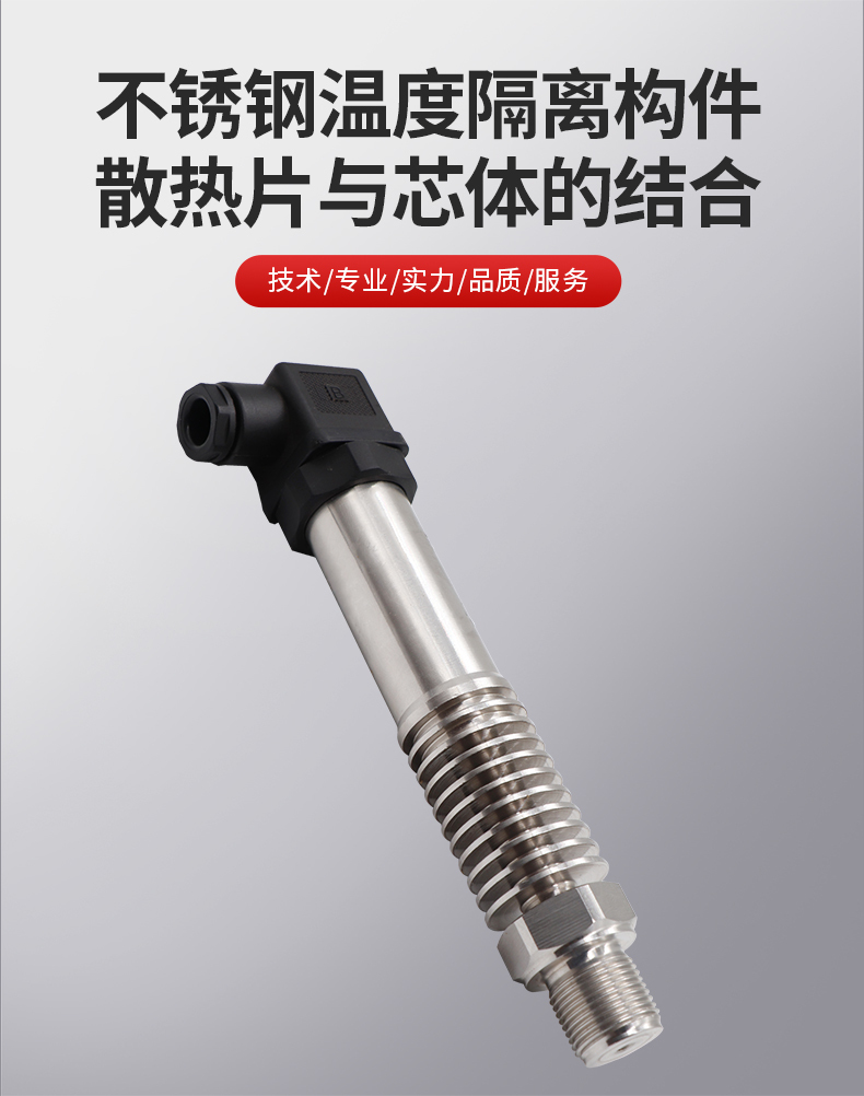 PTL512H详情页_05 PTL512H详情页_05