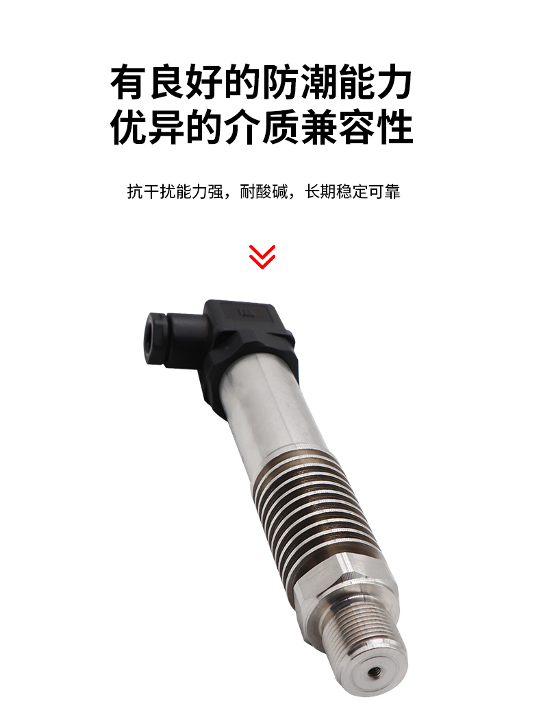 PTL512H详情页_06 PTL512H详情页_06