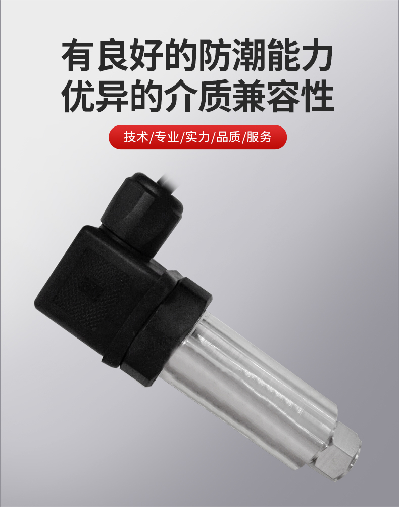 PTL506详情页_05