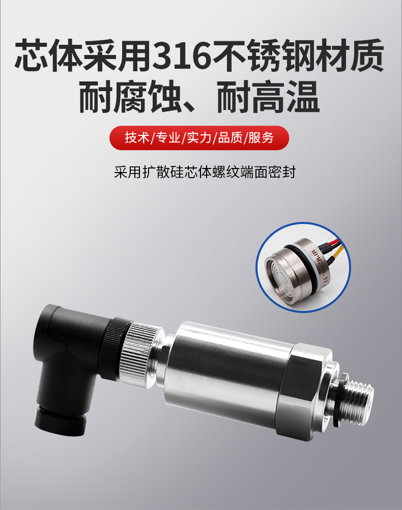 PTL513详情页_05 PTL513详情页_05